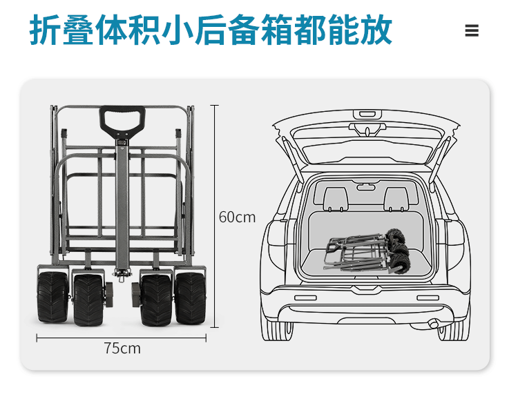 電影道具攝影道具車 polaishop 7