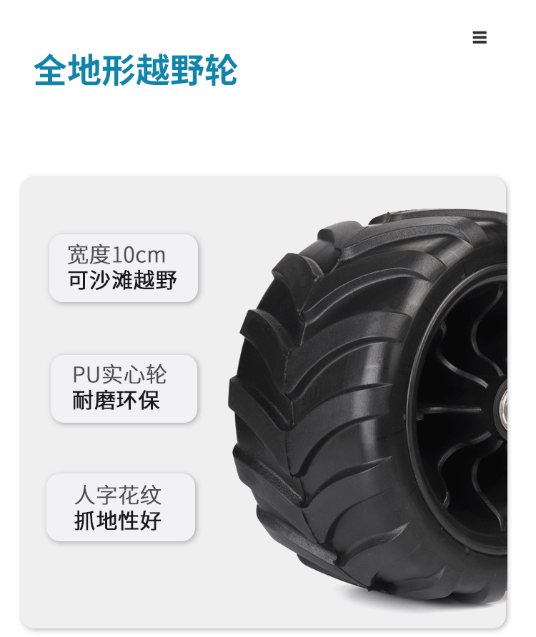 電影道具攝影道具車 polaishop 8