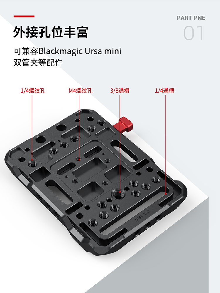 SmallRig V 298830162991 polaishop 4