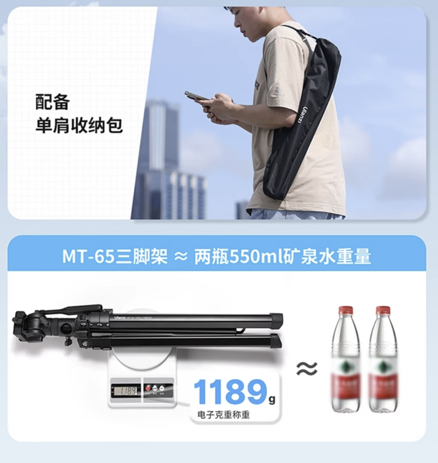 Ulanzi優籃子MT 65 polaishop 15