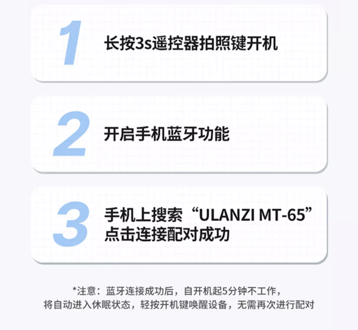 Ulanzi優籃子MT 65 polaishop 25