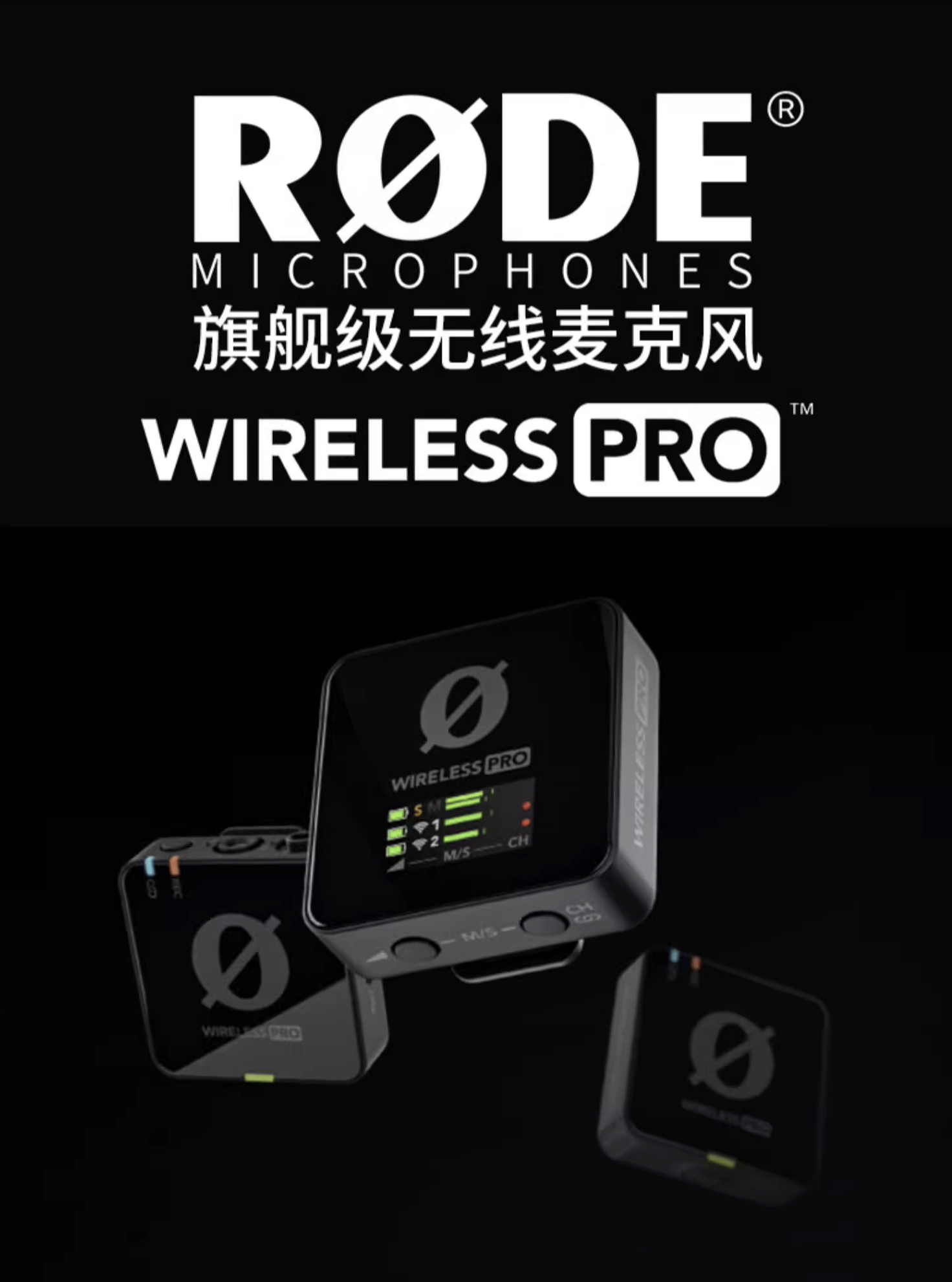 polaishop RODE WIreless Pro 1