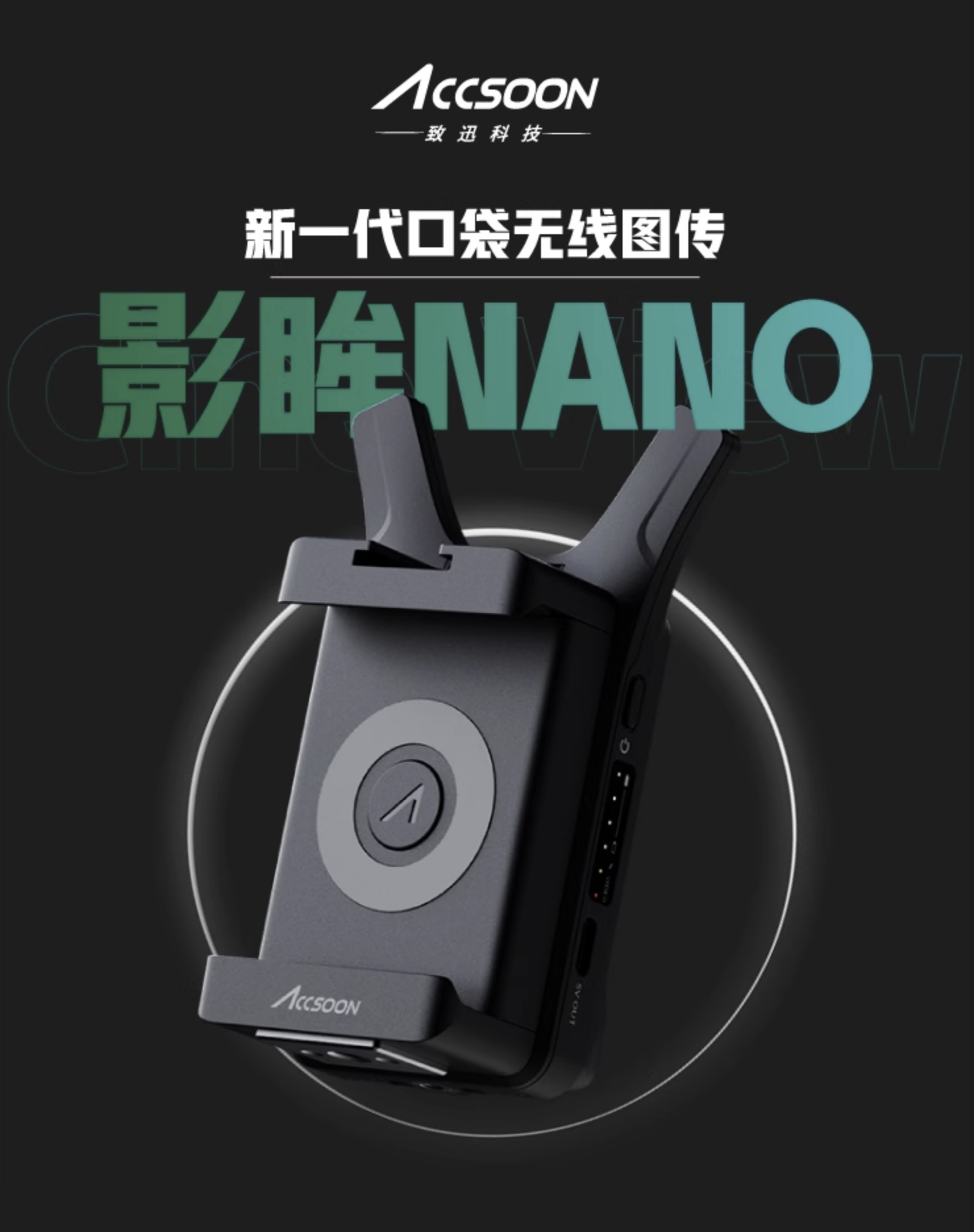 影眸NANO polaishop 1