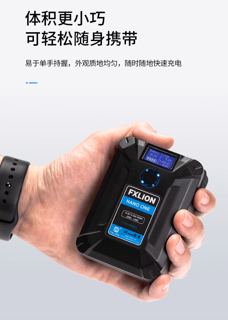 FXLION方向华信 NANO polaishop 1