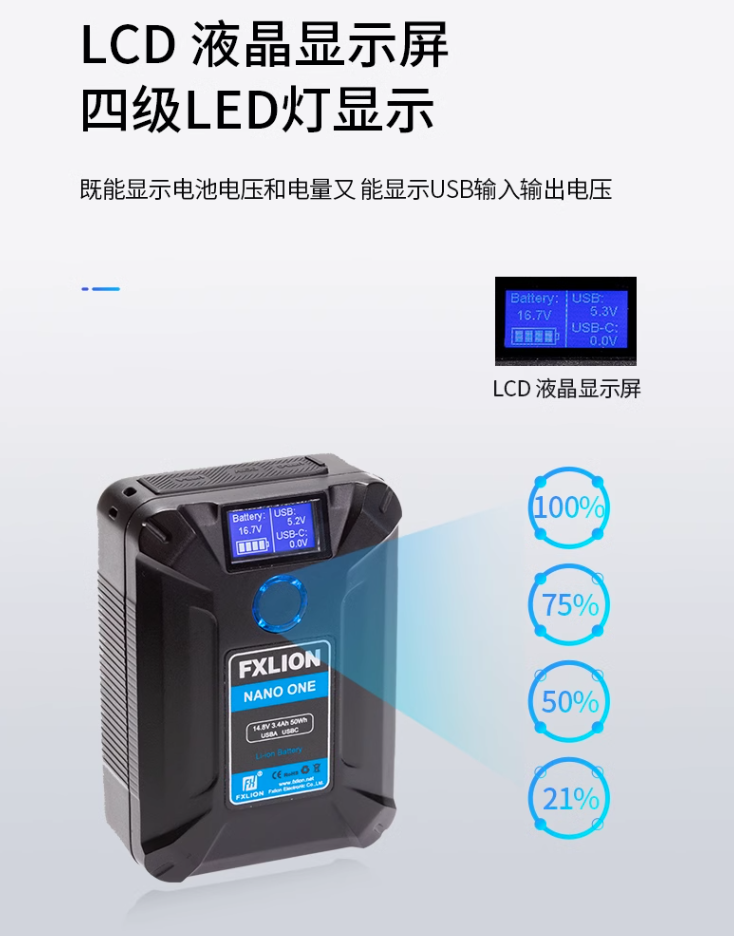 FXLION方向华信 NANO polaishop 8