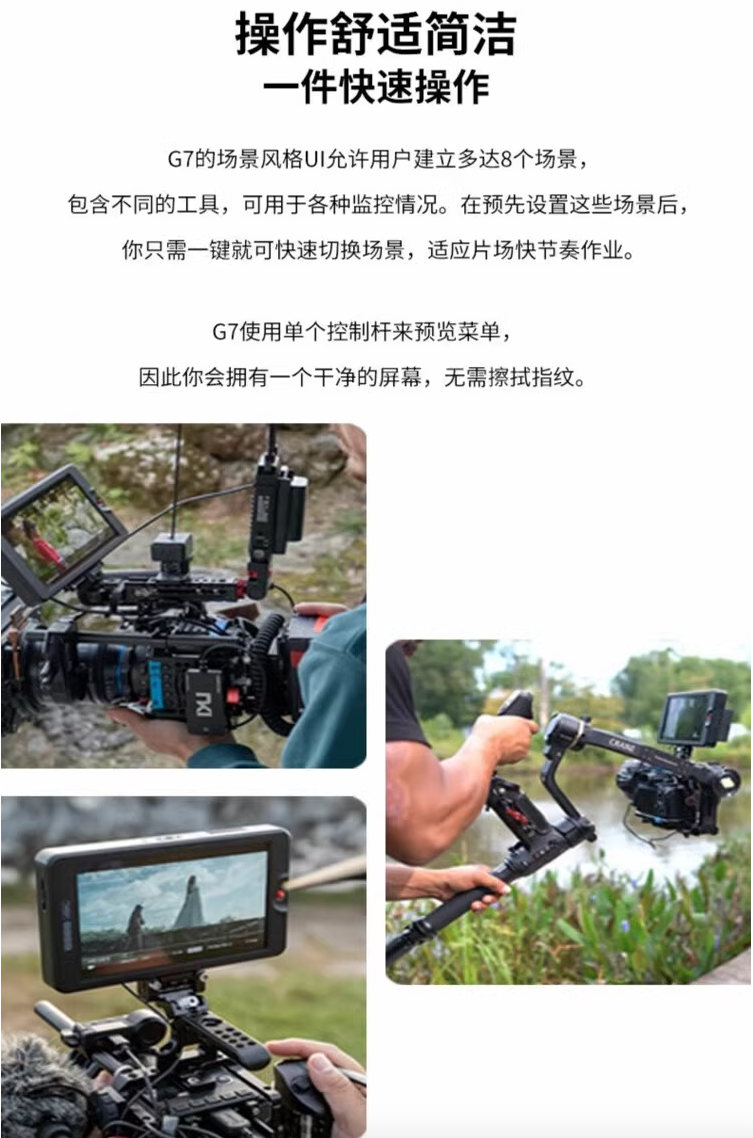 OSEE G7 3000nits HDR HDMIampSDI 4K 攝像機顯示屏套裝 7 polaishop 8