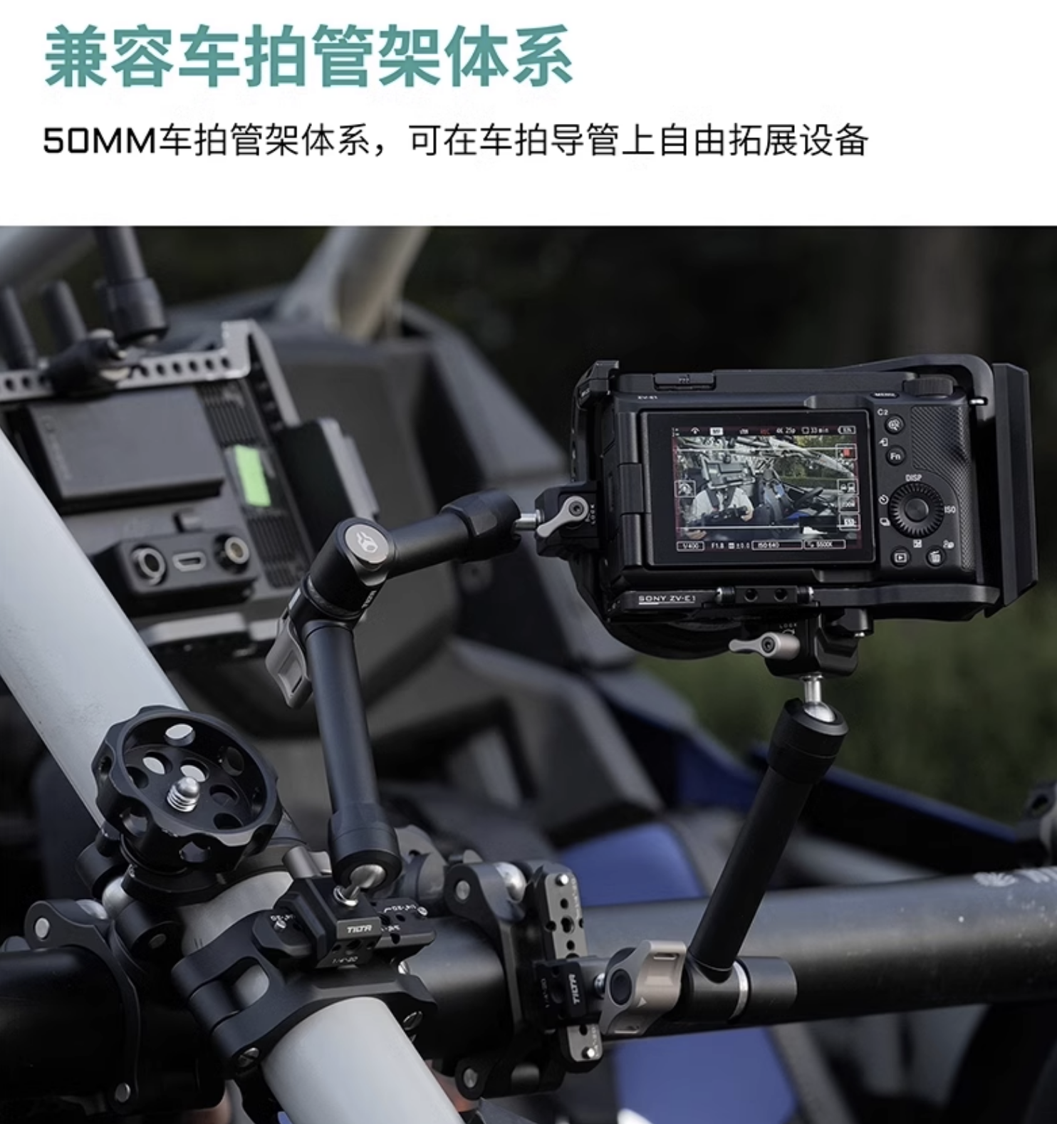 TILTA鐵頭50mm管轉NATO polaishop 2