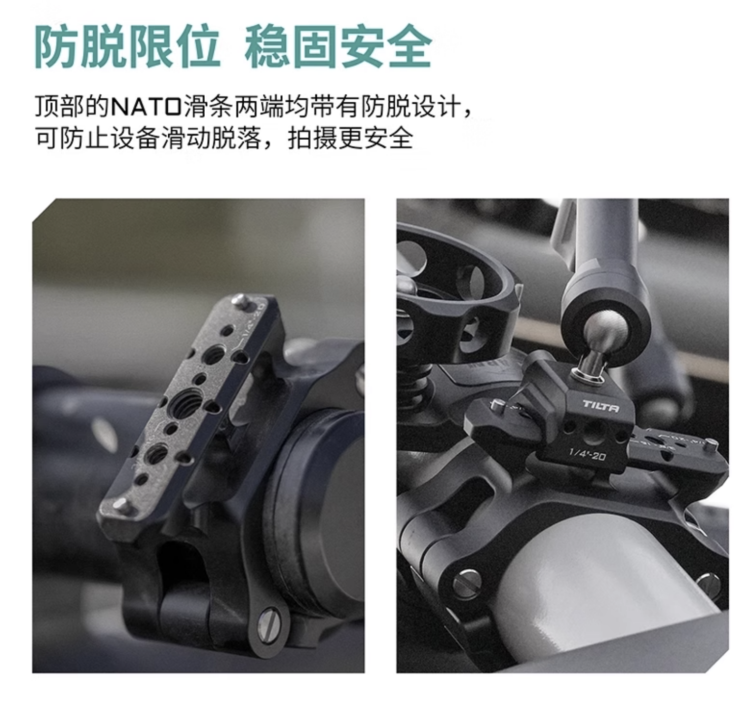 TILTA鐵頭50mm管轉NATO polaishop 4