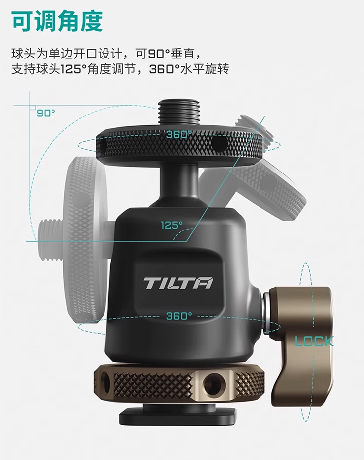 TILTA鐵頭迷你球頭支架14定位螺絲款固定監視器雲台拓展配件 polaishop 5