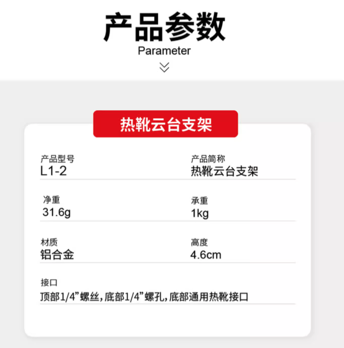 三腳架單反相機手機球形阻尼熱靴雲台微單攝影旅行戶外阻尼350 polaishop 4