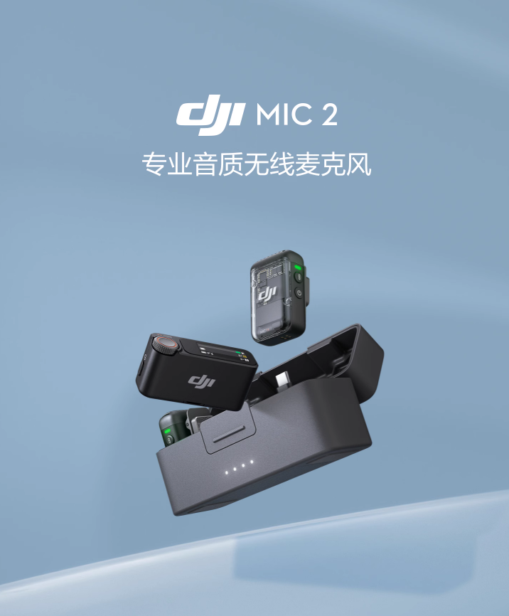 DJI Mic 2（兩發一收，含充電盒） polaishop 1