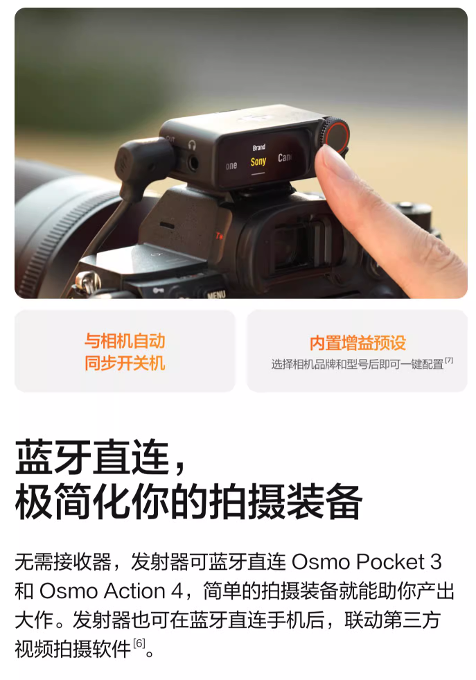 DJI Mic 2（兩發一收，含充電盒） polaishop 12