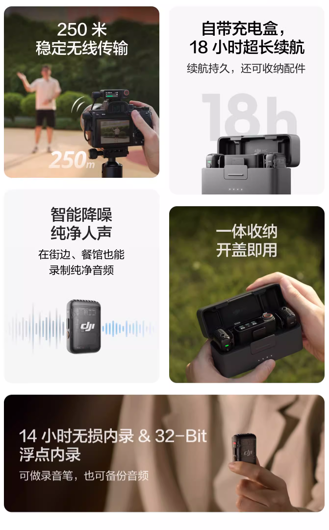 DJI Mic 2（兩發一收，含充電盒） polaishop 3