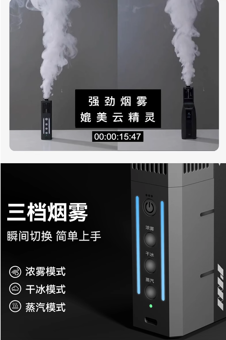 Smoke NINJA 雲精靈 雲影手持輕便攝影煙霧機 polaishop 14