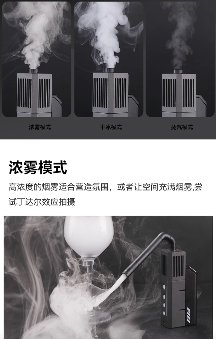 Smoke NINJA 雲精靈 雲影手持輕便攝影煙霧機 polaishop 15