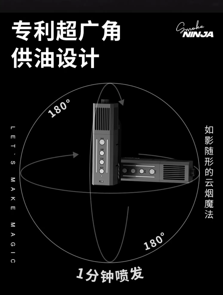 Smoke NINJA 雲精靈 雲影手持輕便攝影煙霧機 polaishop 5