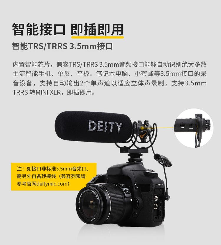 Deity D3 Pro 3