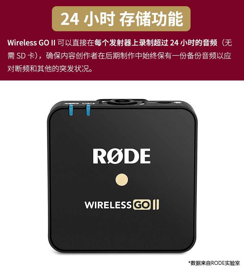 Rode Wireless Go II 7