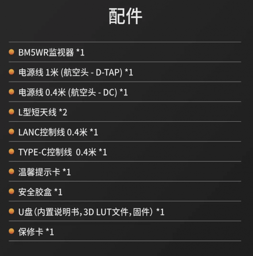 Portkeys又一新出品,新品BM5WR正式上線啦! 20 2021 06 08 下午2.25.58 2