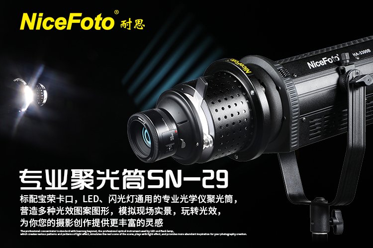 nicefoto polaishop light 2 3 1