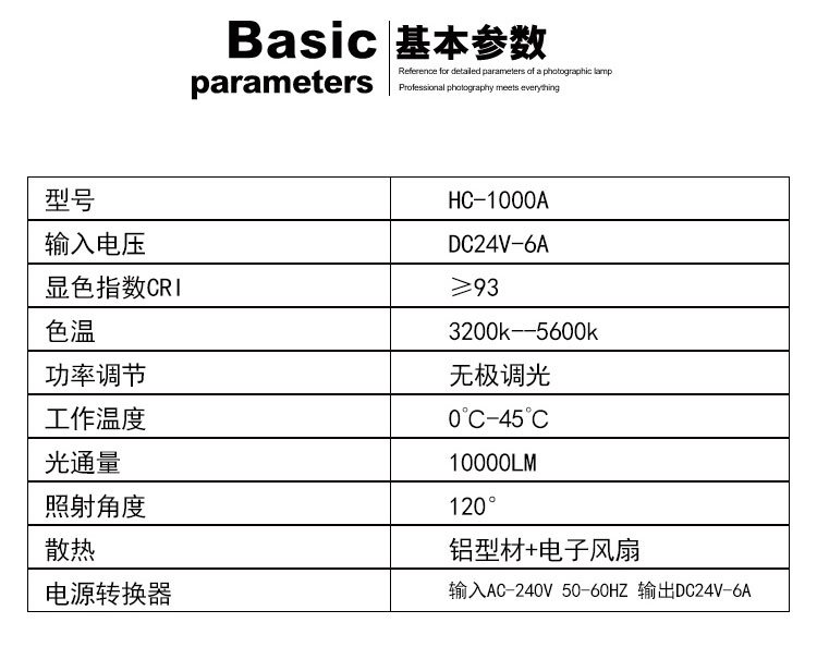 polaishop ha 1000a 15