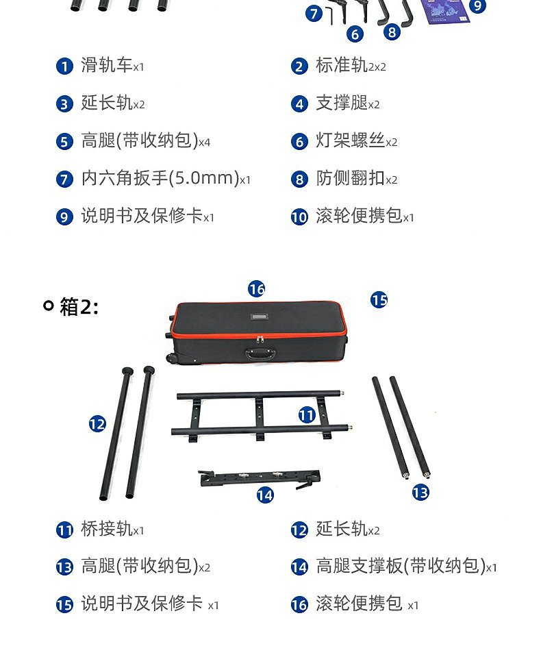 BX200L polaishop 9