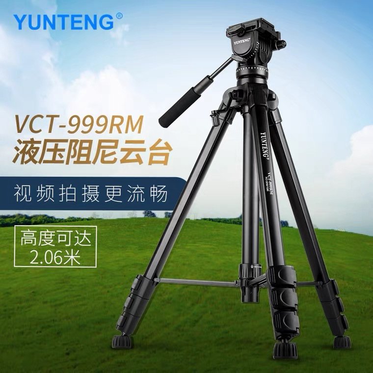 yunteng video tripod