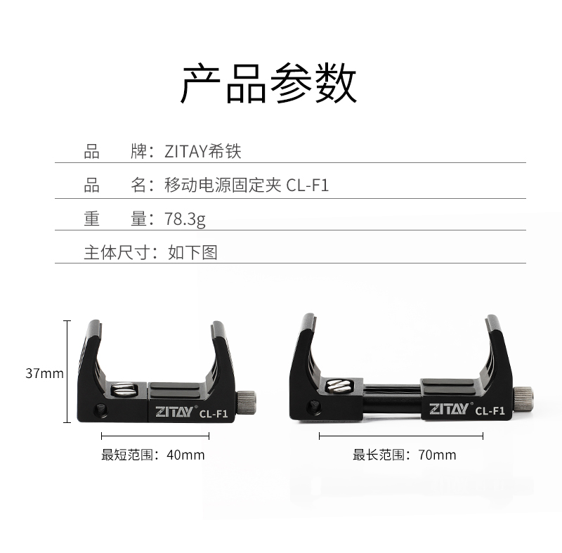 polaishop zitay CL F1 6