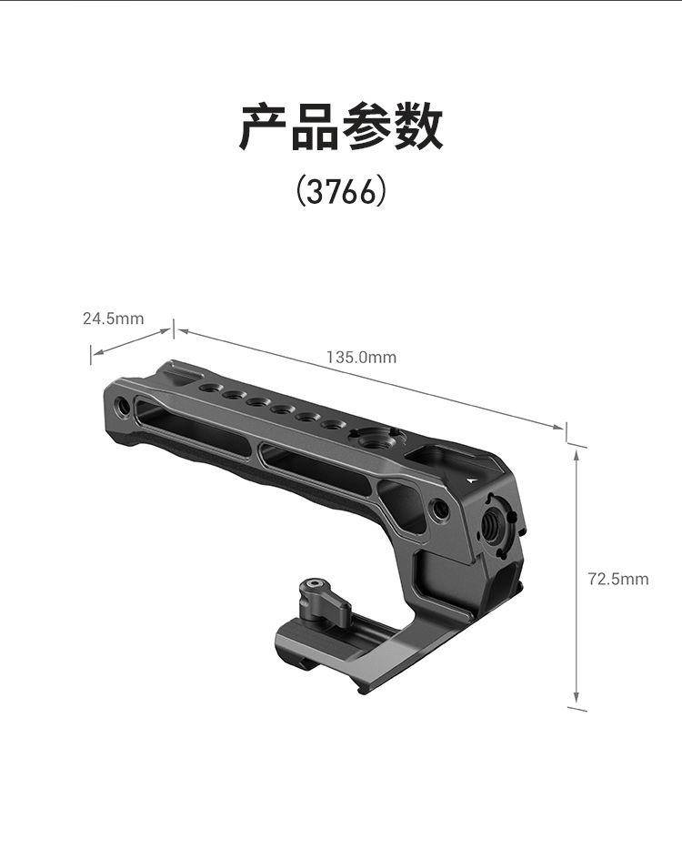 SmallRig 3766 polaishop 5