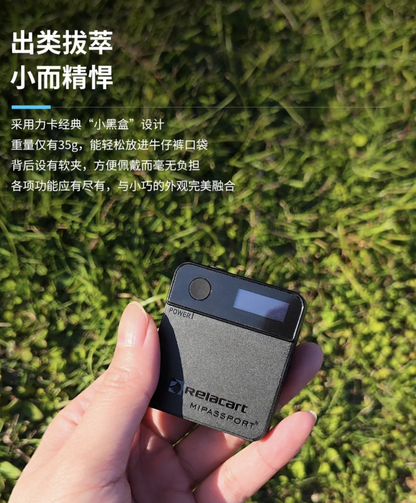 Relacart 力卡Mipro 微型無綫收音咪 12 Relacart mi2pro polaishop a 10 1