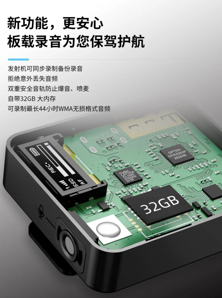 Relacart 力卡Mipro 微型無綫收音咪 7 Relacart mi2pro polaishop a 5
