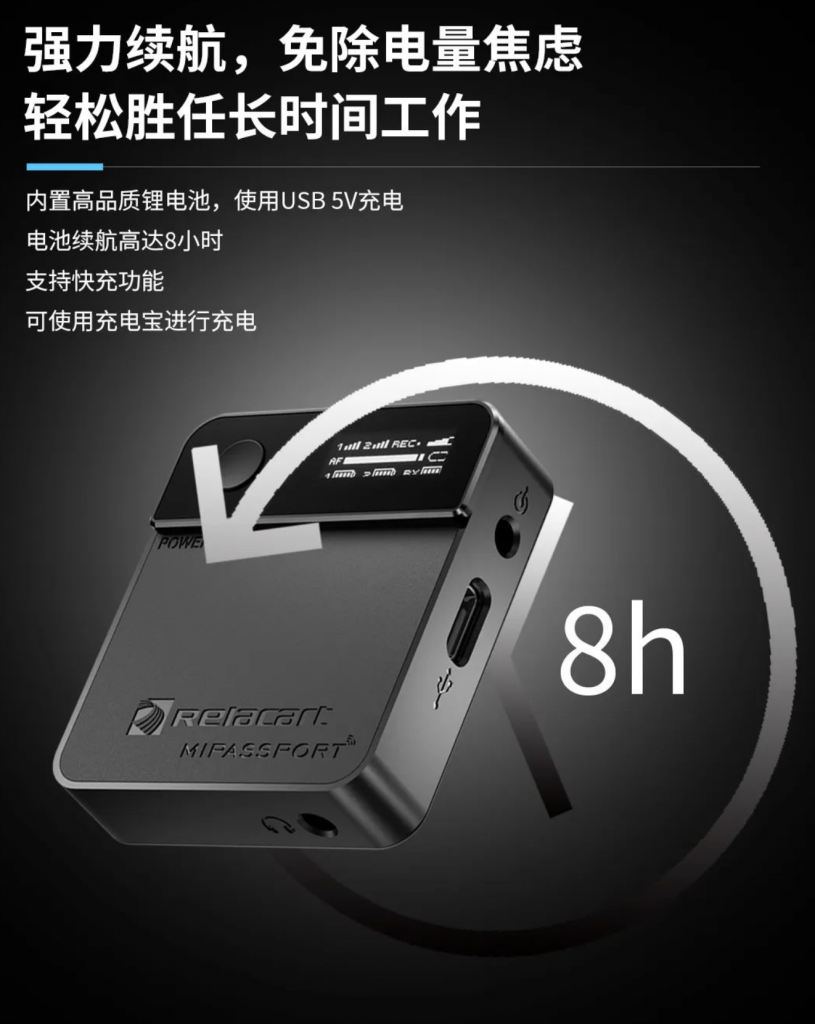 Relacart 力卡Mipro 微型無綫收音咪 10 Relacart mi2pro polaishop a 8 1