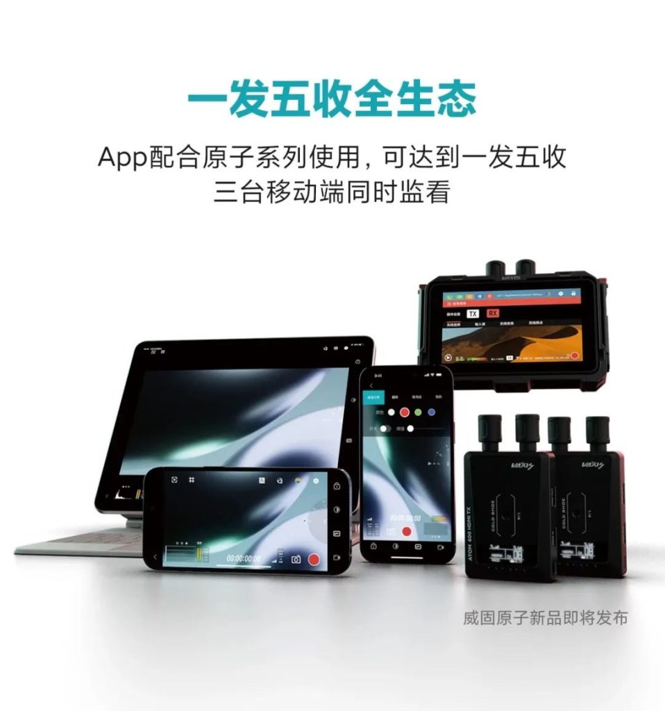 Vaxis APP 15