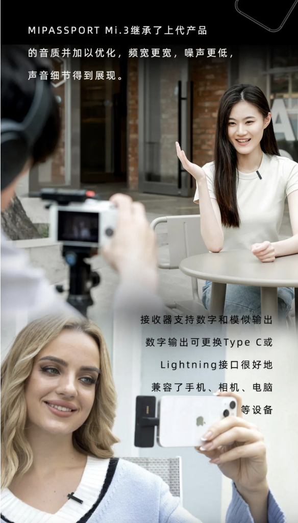Relacart力卡 Mi3 polaishop 8