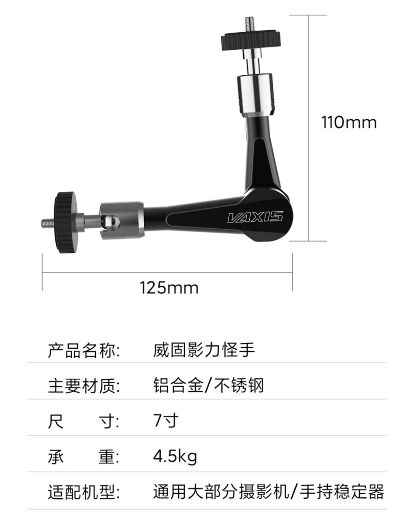 VAXIS威固 hand polaishop 13