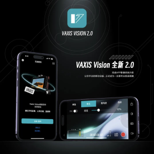 NEWS 156 VAXIS Vision 2.0 APP移動監看再升級 polaishop 1