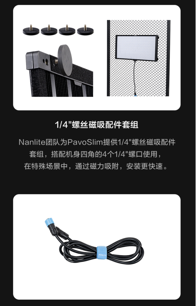 Nanlite 新品| PavoSlim系列輕薄亮世! 77 Nanlite 新品 PavoSlim polaishop 21