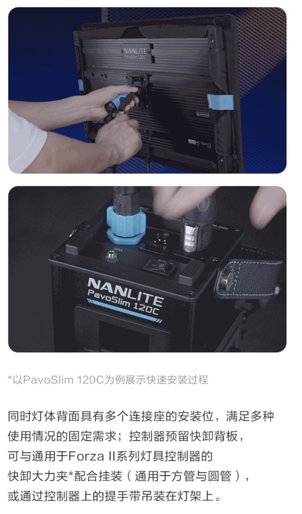 Nanlite 新品| PavoSlim系列輕薄亮世! 66 Nanlite 新品 PavoSlim polaishop 9