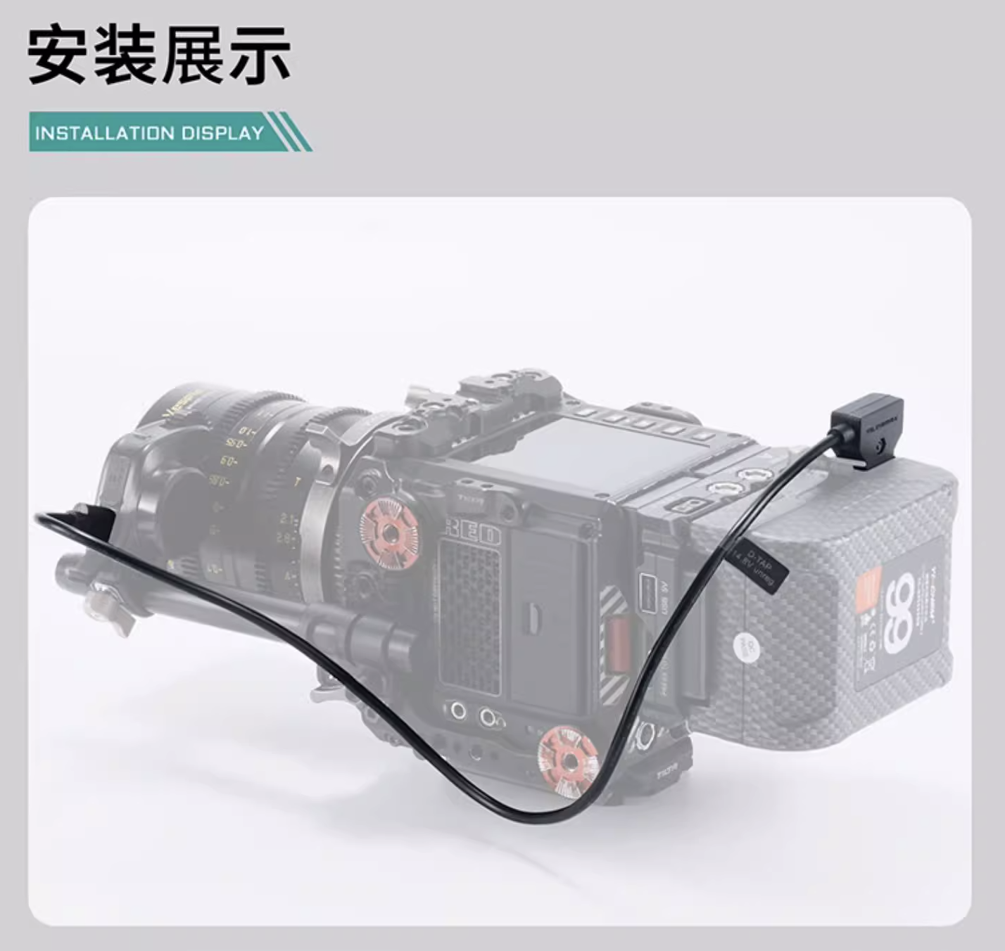 TILTA鐵頭原力N2馬達電機供電線D Tap轉Type C14.8V polaishop 3
