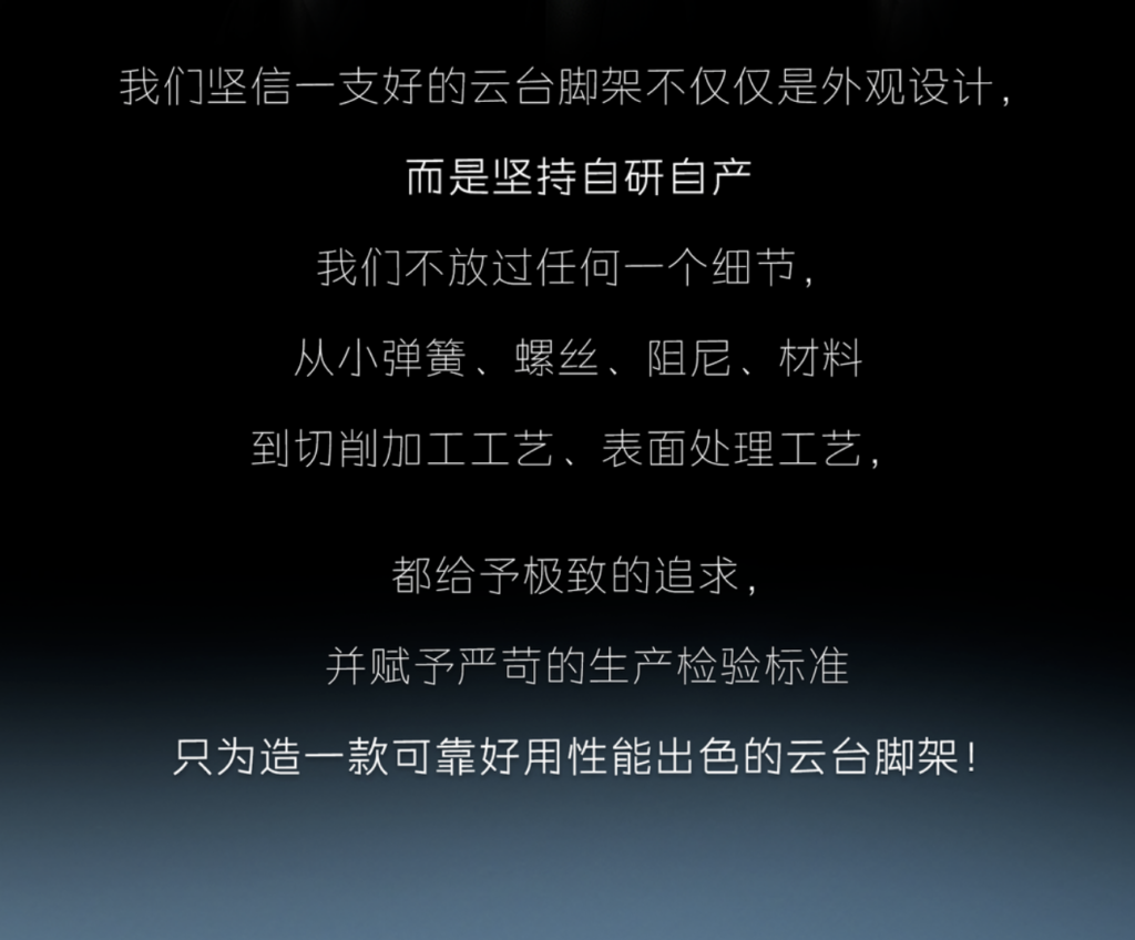 不拘一格,精工自造,鐵頭專業級雲台腳架正式發布!Tilta-CT08/CT12腳架/三腳架 69 Tilta CT08CT12腳架 3 1