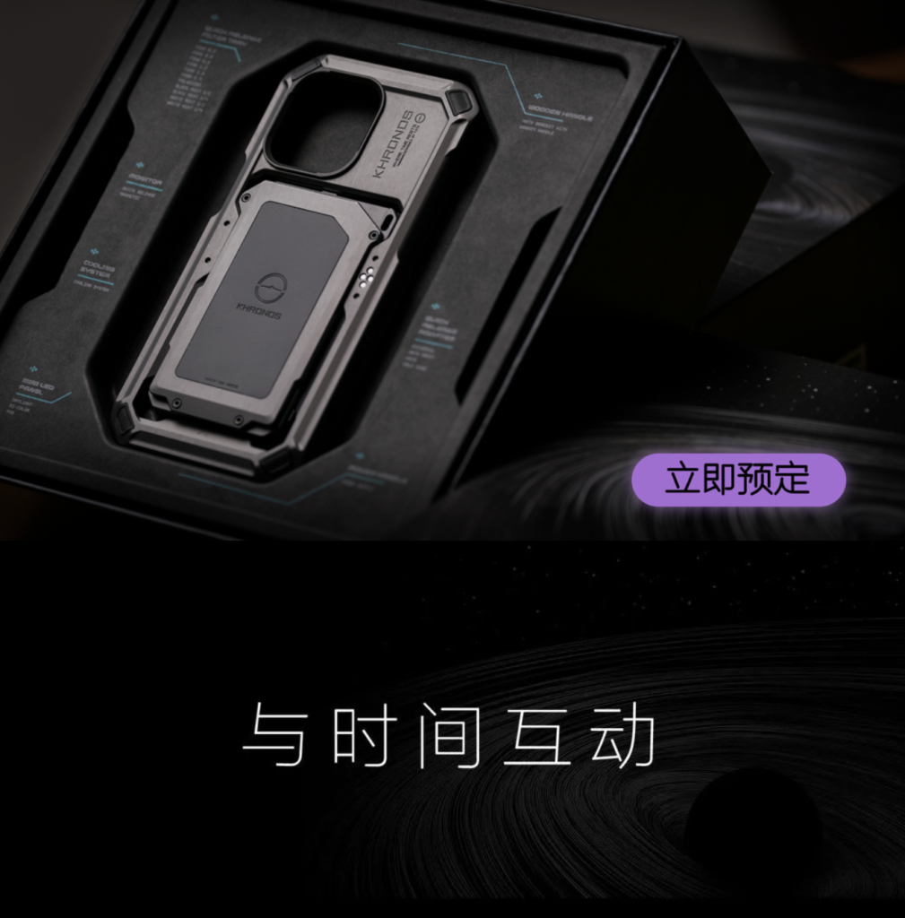 Tilta-Khronos 不一樣的感受 82 Tilta Khronos 22