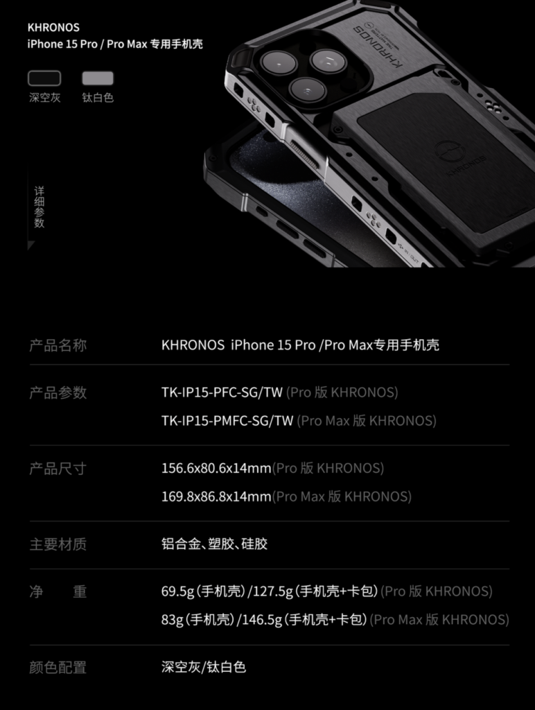 Tilta-Khronos 不一樣的感受 83 Tilta Khronos 23