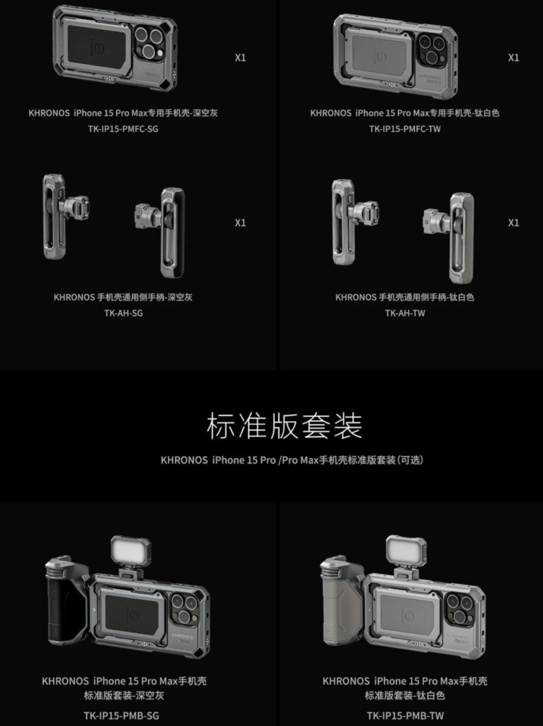 Tilta-Khronos 不一樣的感受 85 Tilta Khronos 25