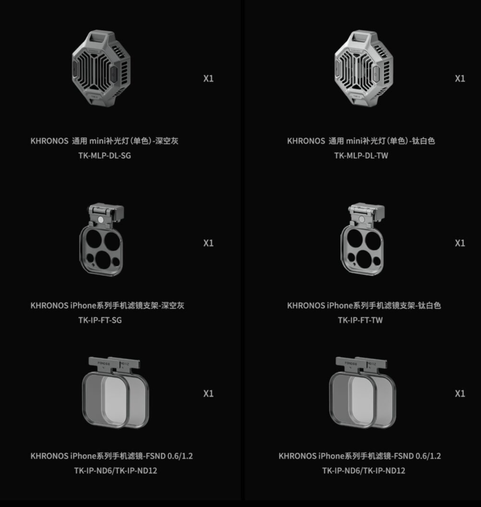 Tilta-Khronos 不一樣的感受 88 Tilta Khronos 28