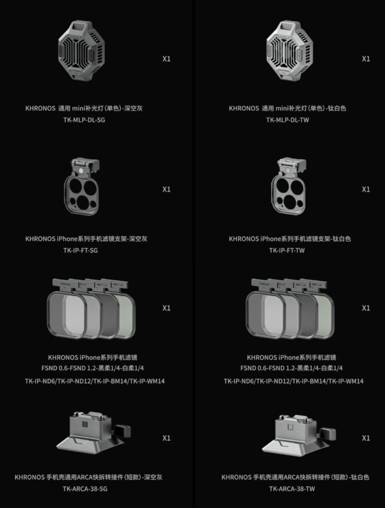 Tilta-Khronos 不一樣的感受 90 Tilta Khronos 31