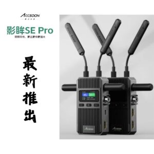 NEWS 148 SEPRO 01 1