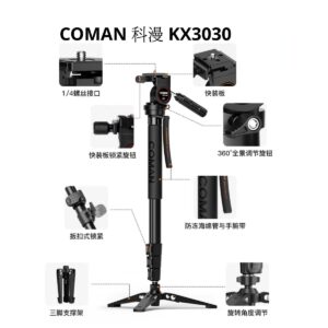 COMAN 科漫 KX3030