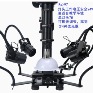 專業級微距攝影神器：WeMacro 超景深堆疊補光系統