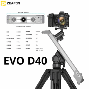 專業拍片必備ZEAPON EVO D40 電動滑軌專用配件｜適用相機/手機拍片｜輕巧鋁合金設計 『D40』