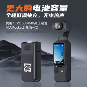 ZGCINE 正光 適用dji大疆pocket3續航手柄小巧短款配件的充電寶相機手持收納包屏幕膜osmo代支架貼膜媲美原裝3C